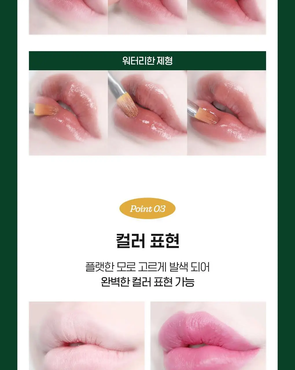 [올리브영 단독기획] 피카소 리미티드 에디션 모음전 (3종 중 택1) 상세페이지 23